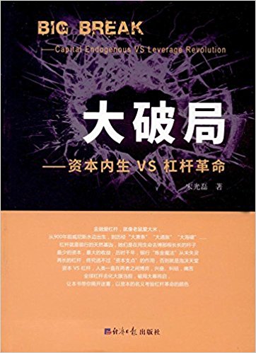图书
